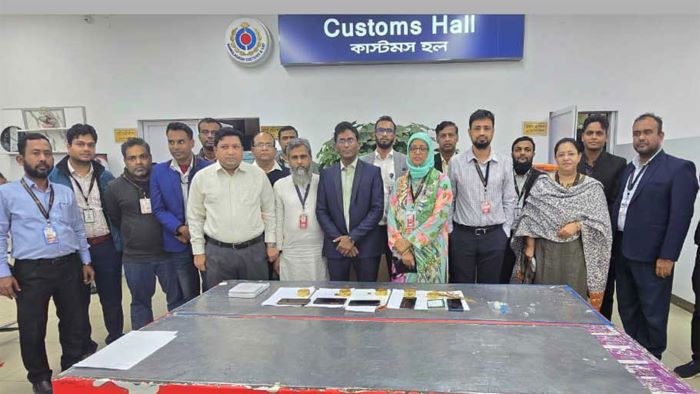 30 November/Gold Shahajalal.jpg